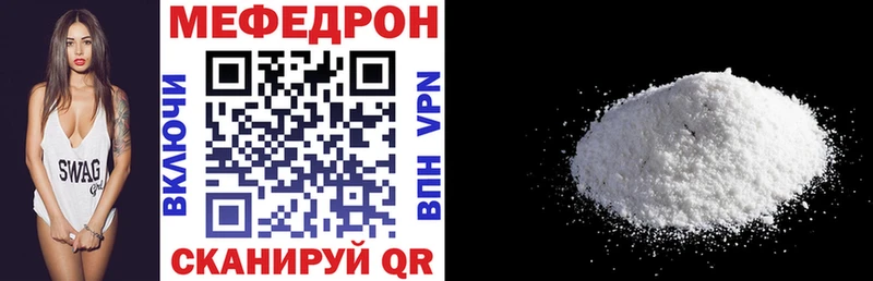 Продажа наркотиков Шахты Альфа ПВП АМФЕТАМИН ГАШИШ Мефедрон Марихуана COCAIN