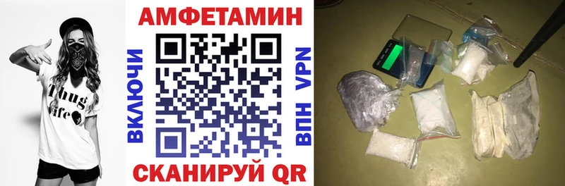 купить наркоту Шахты АМФЕТАМИН 97%