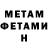 Amphetamine Розовый DaHawk44