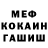 МЕТАДОН кристалл AlisaBess