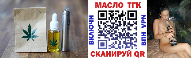 Cannafood марихуана Шахты
