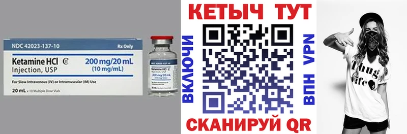 где купить наркотик  Шахты  Кетамин VHQ 