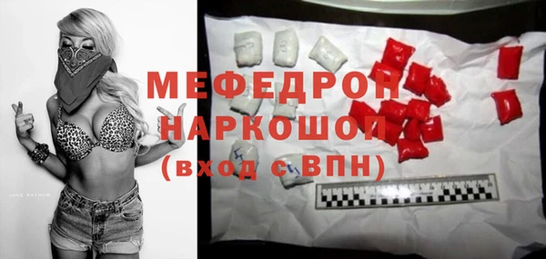 мефедрон мука Вязьма