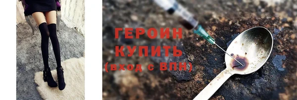 кокаин премиум Щигры