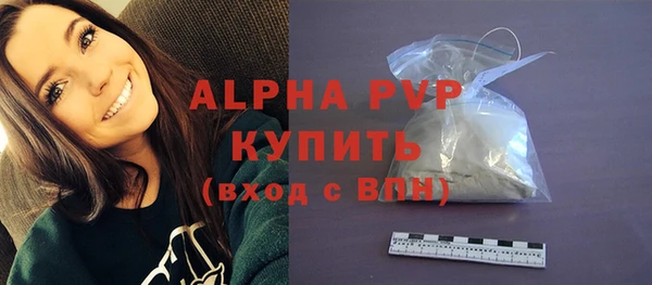 а пвп мука Волоколамск