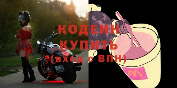 метадон Вязники