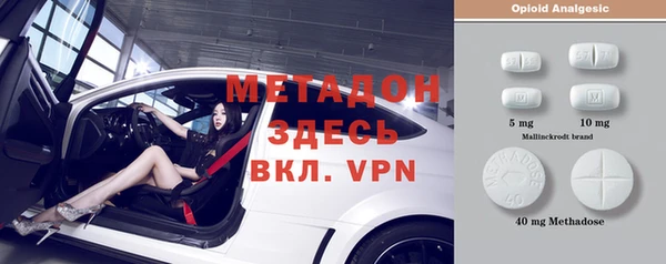 метадон Вязники