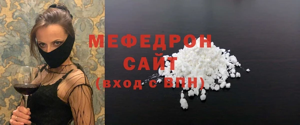 бутират Волосово
