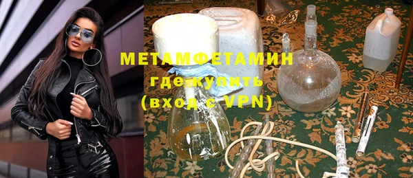 бутират Волосово