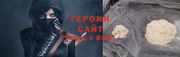 бутират Волосово