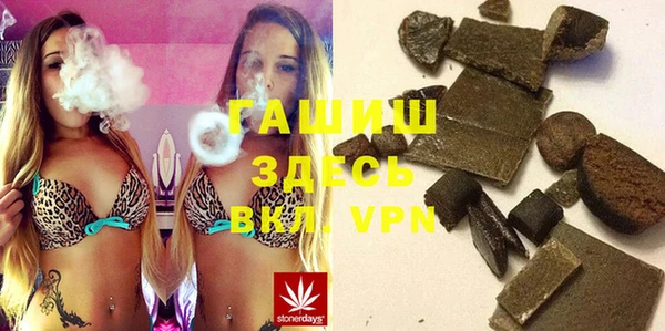 кокаин премиум Щигры