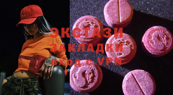 мефедрон мука Вязьма
