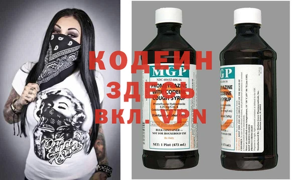 а пвп мука Волоколамск