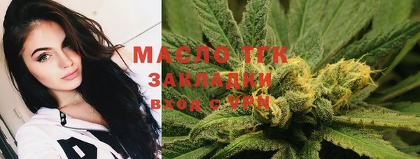 бутират Волосово