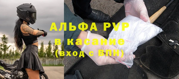 мефедрон мука Вязьма