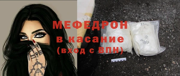 бутират Волосово