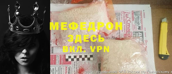 мефедрон мука Вязьма