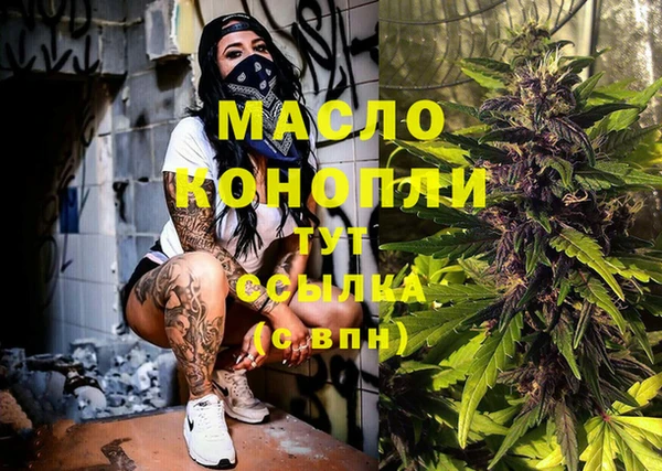 метадон Вязники