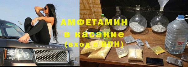 бутират Волосово