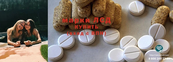 бутират Волосово