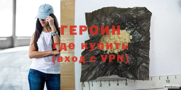 ПСИЛОЦИБИНОВЫЕ ГРИБЫ Щучье