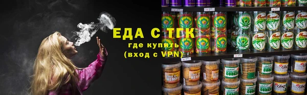 эйфоретик Вяземский