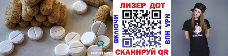 Лсд 25 экстази кислота  где купить наркотик  Шахты 