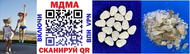 MDMA кристаллы Шахты