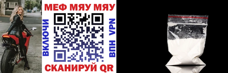 Меф mephedrone  закладка  OMG как зайти  Шахты 