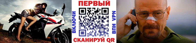 МЕТАМФЕТАМИН мет цены Шахты