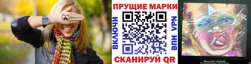 Наркотические марки 1,5мг  shop как зайти  Шахты 
