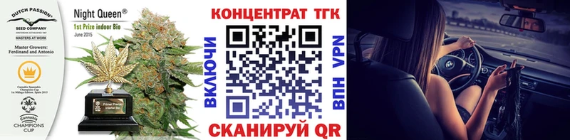 ТГК вейп  что такое   Шахты 